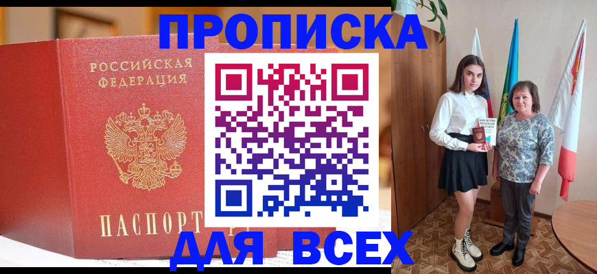 регистрация для дет. сада в Оленегорске